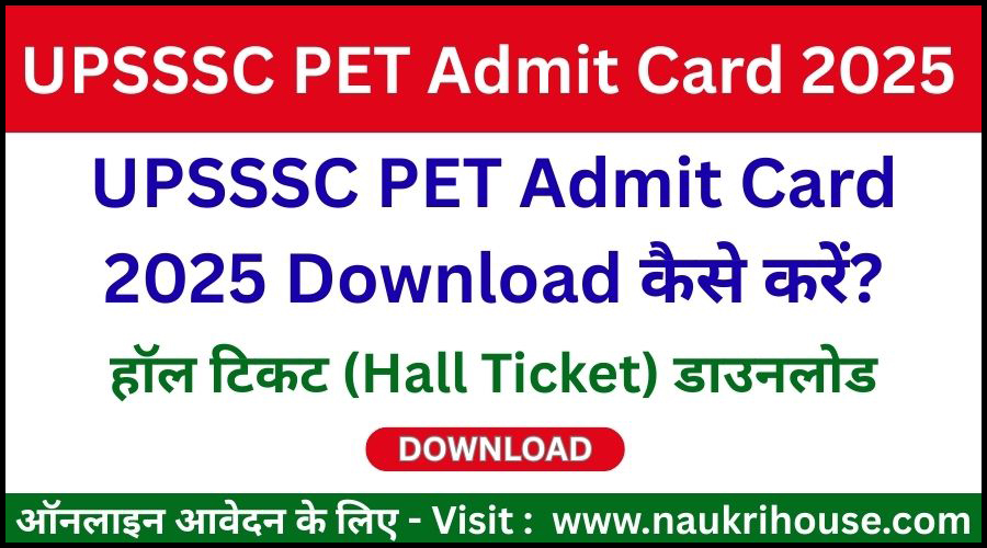 UPSSSC PET Admit Card 2025