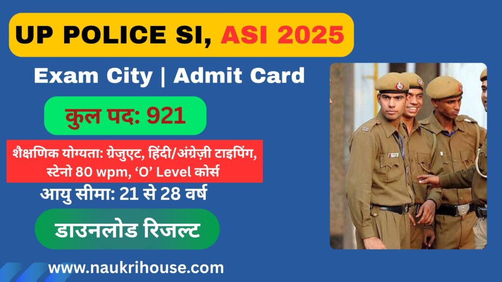UP Police SI