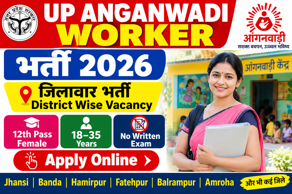 UP Anganwadi Worker Bharti Recruitment 2026 Apply Online – District Wise Vacancy Details 1 UP Anganwadi Worker Bharti Recruitment 2026 Apply Online