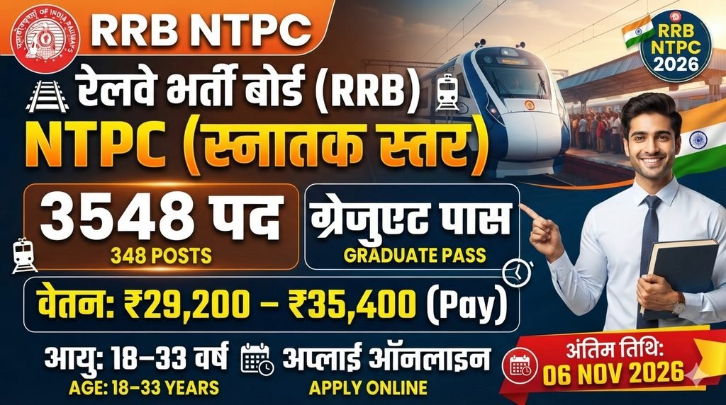 Railway RRB NTPC Graduate Level Recruitment 2026 – 3548 Posts, Apply Online 1 RRB NTPC Graduate Recruitment 2026 3548 Posts